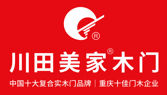 新房裝修，重慶木門定制需要注意哪些細節？川田木門分享經驗